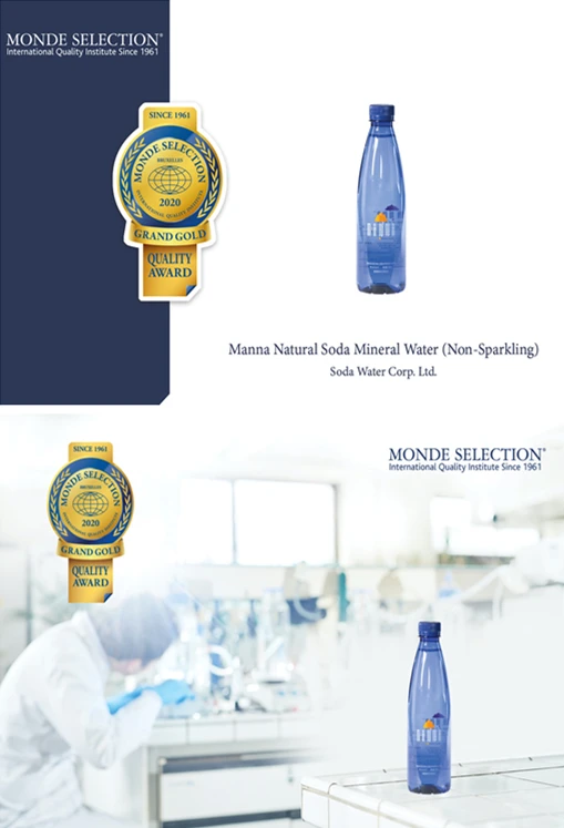 
 Известный бренд MANNA, оригинальная Весенняя Минеральная питьевая вода, естественная блестящая вода, швейцарская сода  