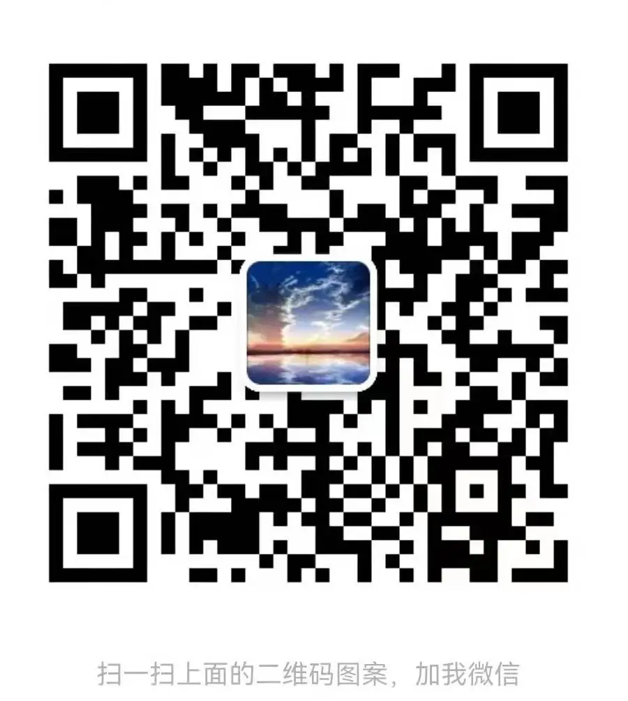 wechat 1