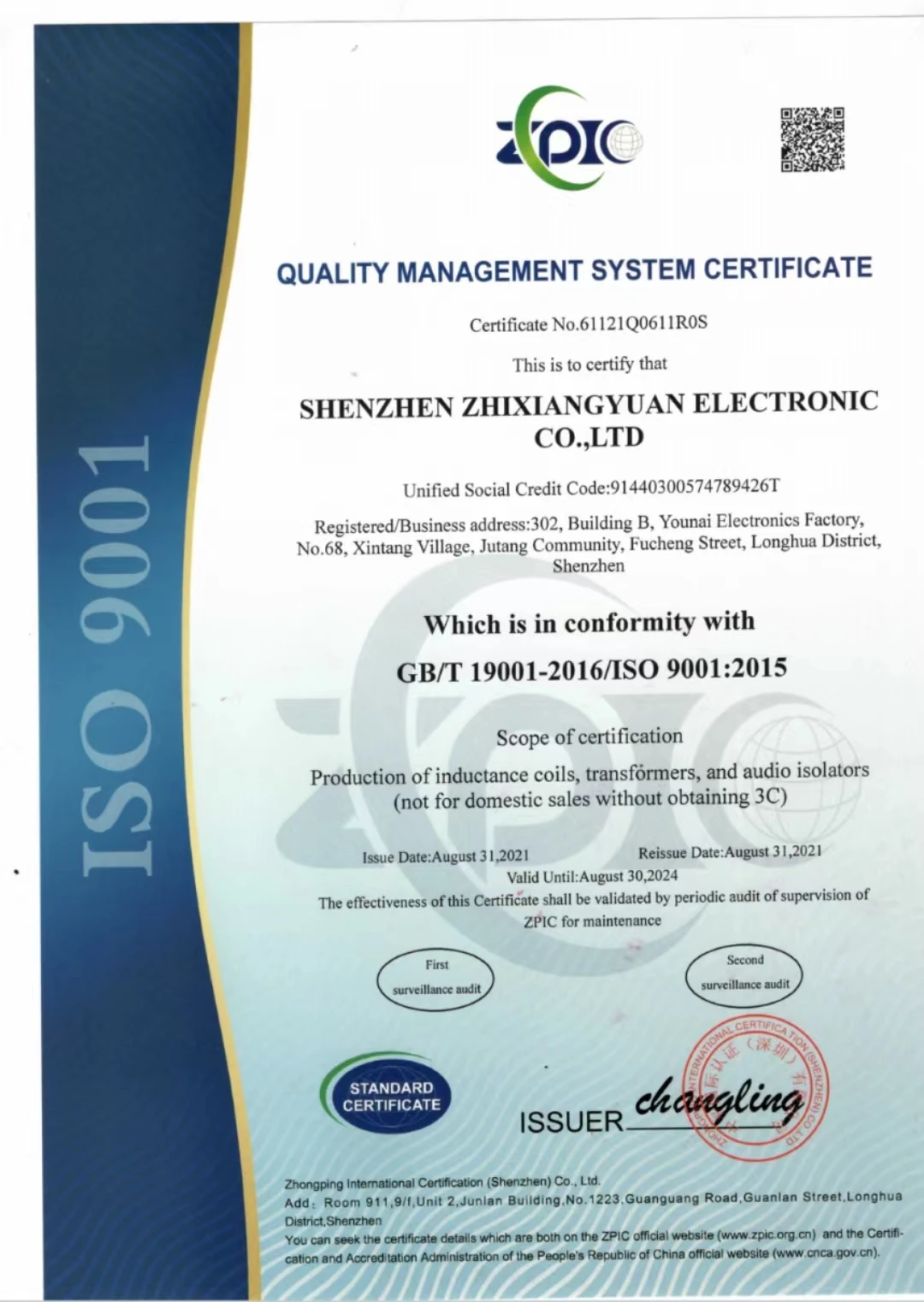 ISO9001.jpg
