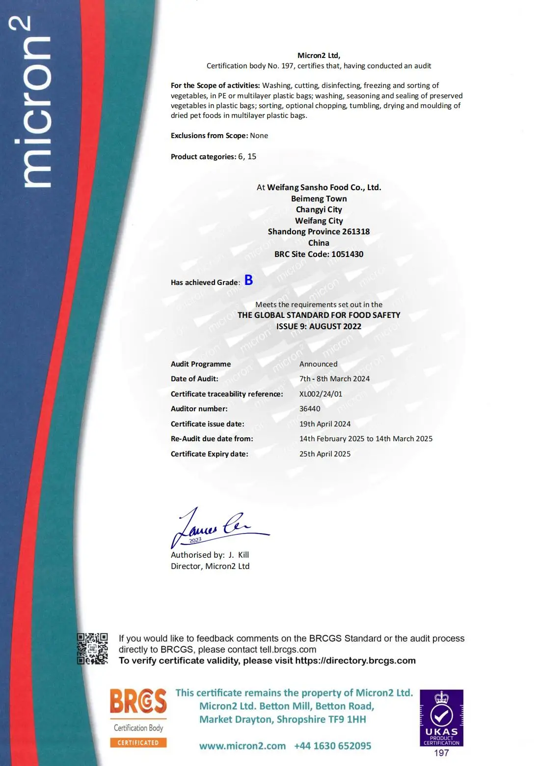 BRCGS Certificate