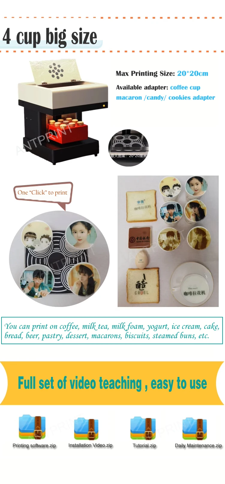 4 cup coffee printer -4.jpg
