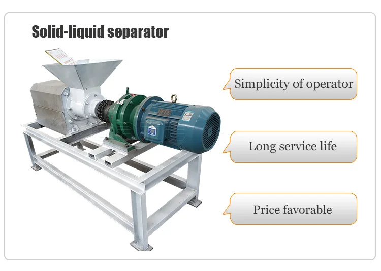 Solid-liquid-separator-011