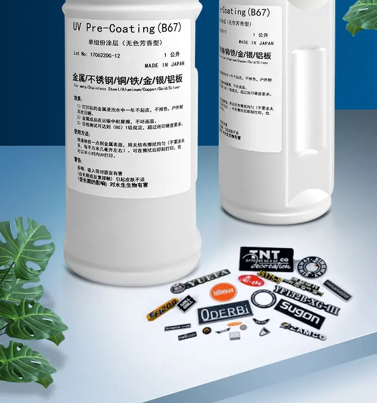 uv ink primer coating