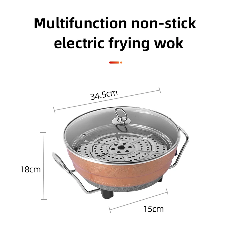 Многофункциональная электрическая сковорода для приготовления
