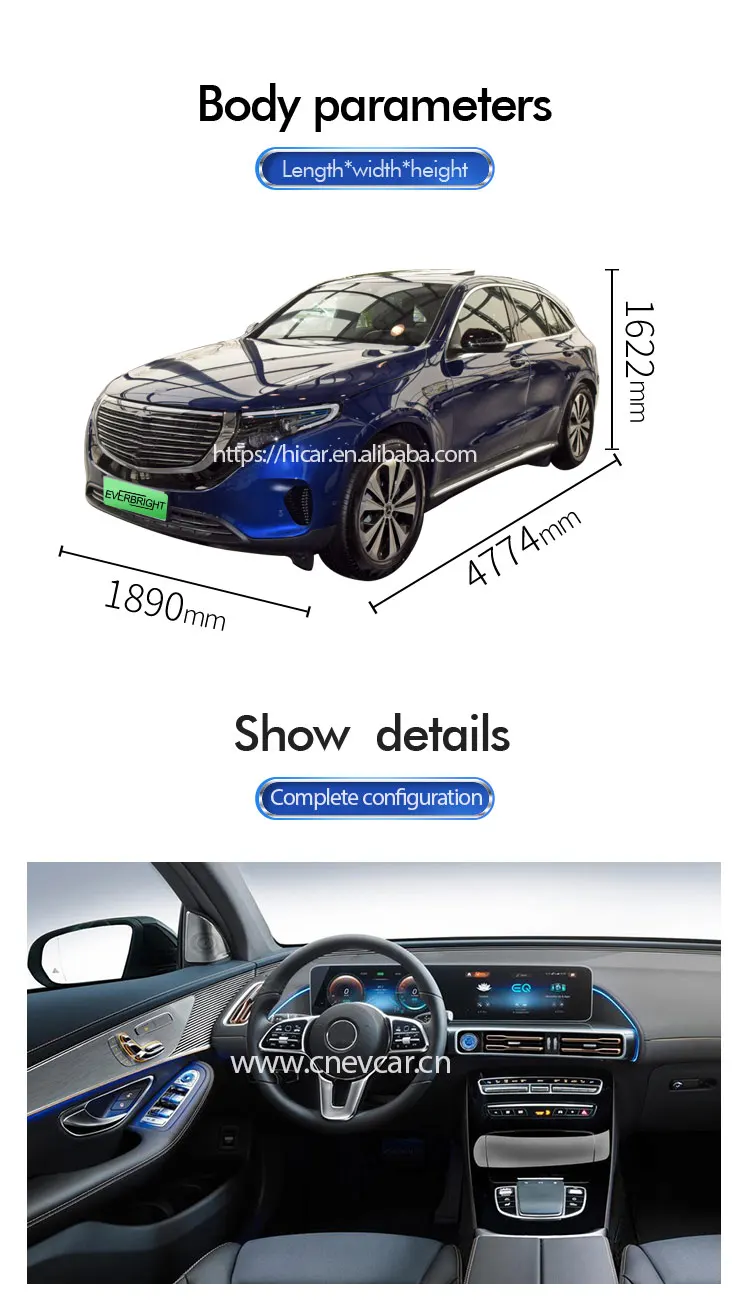 BenChiEQC-350-car_02