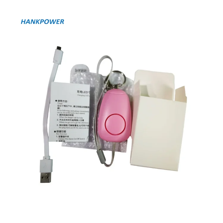 safety alarm 11.png