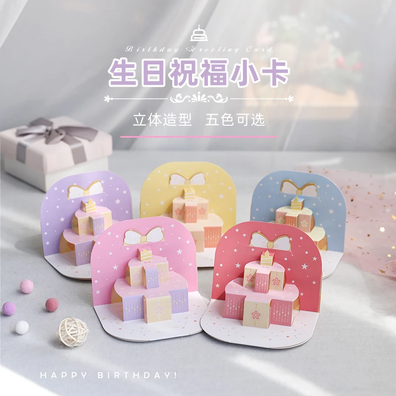 
 Новый дизайн, поздравительные открытки с тортом на день рождения разных цветов  