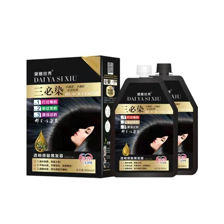 hair black color(7).jpg