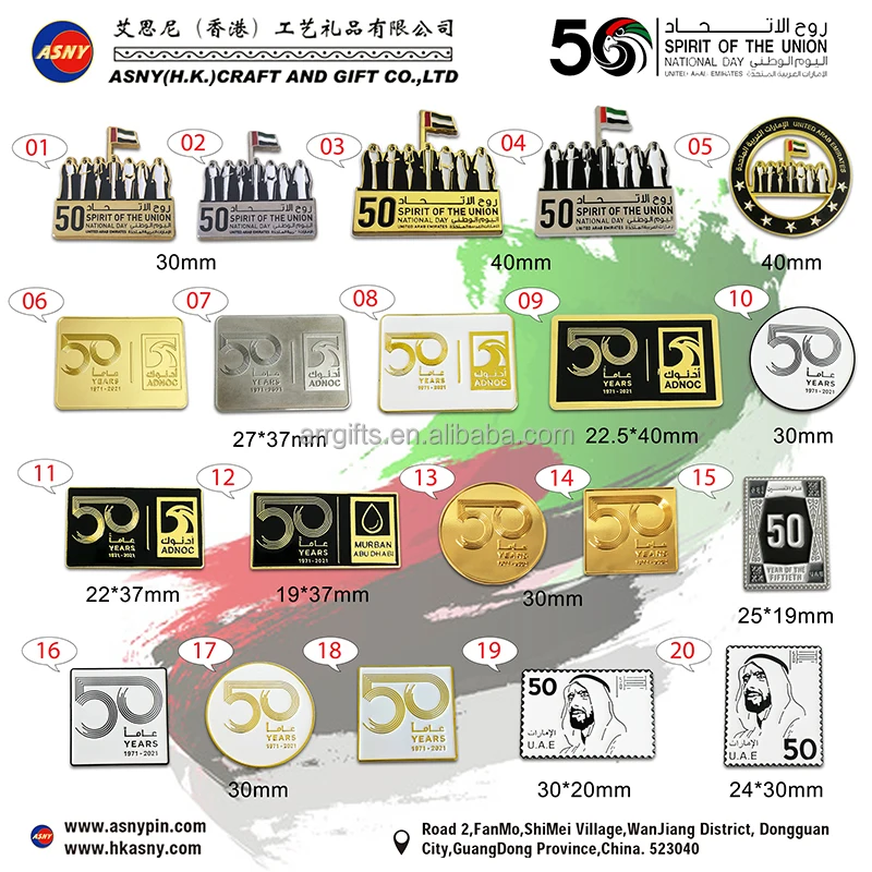 UAE 50TH National Day.jpg