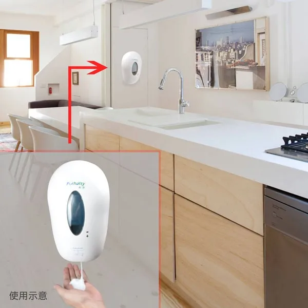 Новый бесконтактный сенсорный Автоматический Дозатор жидкого мыла для больниц, отелей и общественных мест