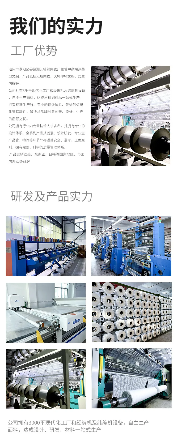 第1版中文2208模特详情页_17