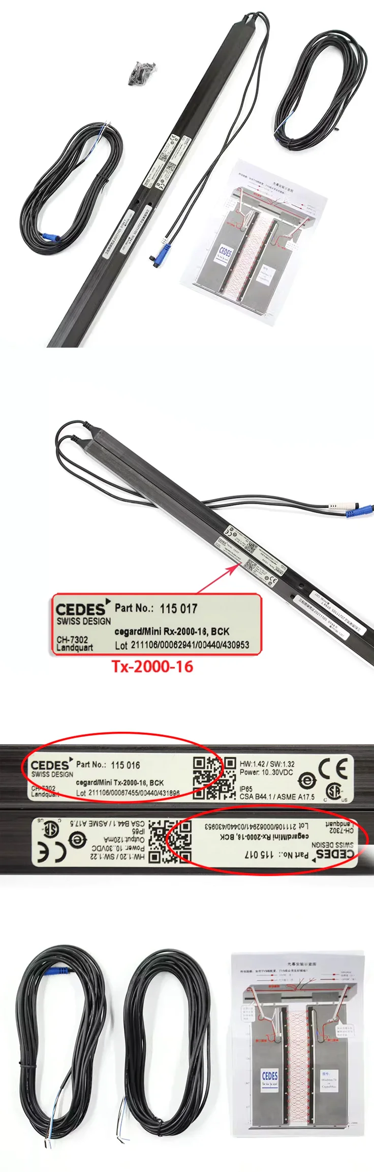 cedes-light-curtain(5)