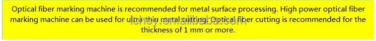 1610 co2 cutting material3.jpg