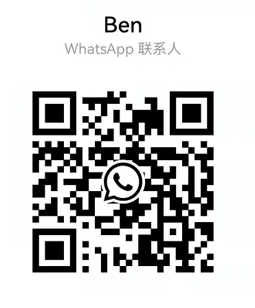 whatsapp 11