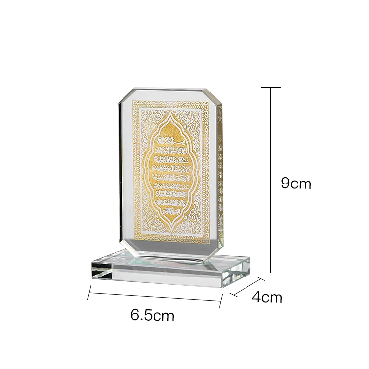 
Хрустальный стеклянный пресс-груз, Хрустальный религиозный Исламский подарок 