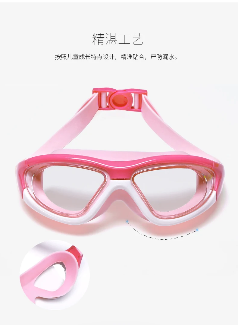 Лучшее качество, детские очки для плавания, оверсайз, красочные детские очки для плавания с широким обзором Google