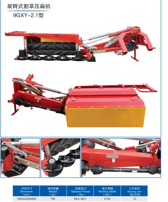 mower1.png