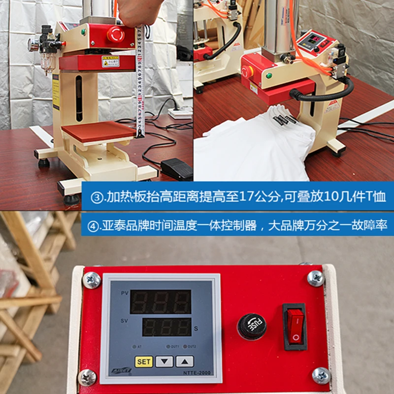 heat Press Machine (8).jpg