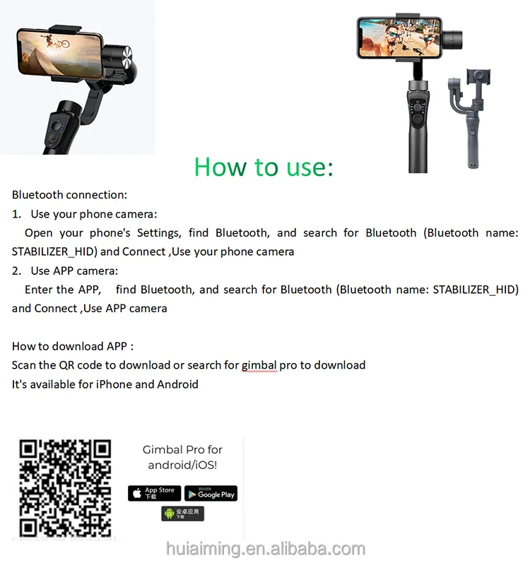 how to use.png