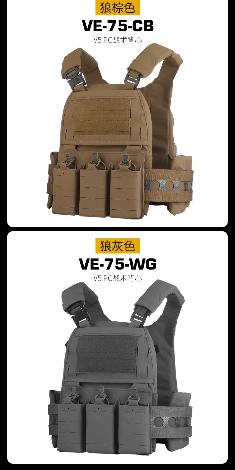 VE-75内页_17.jpg