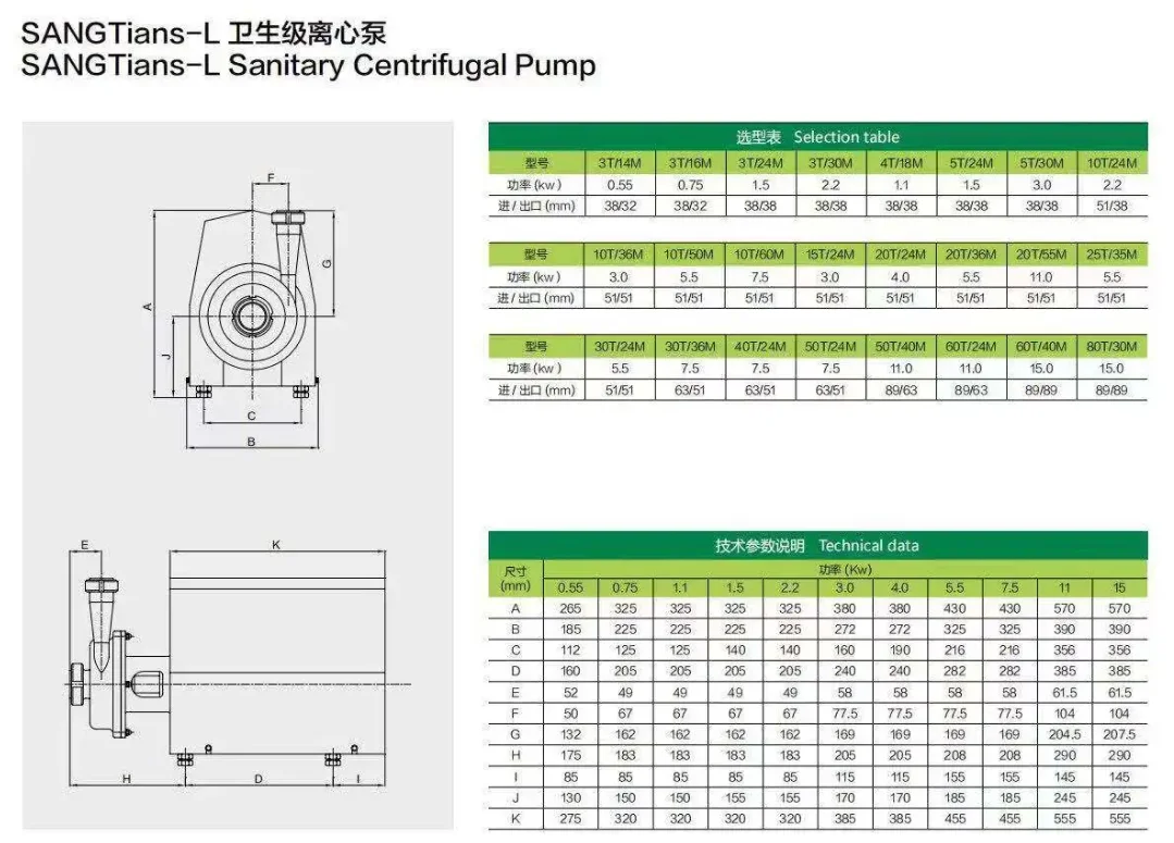 pump drawing.png