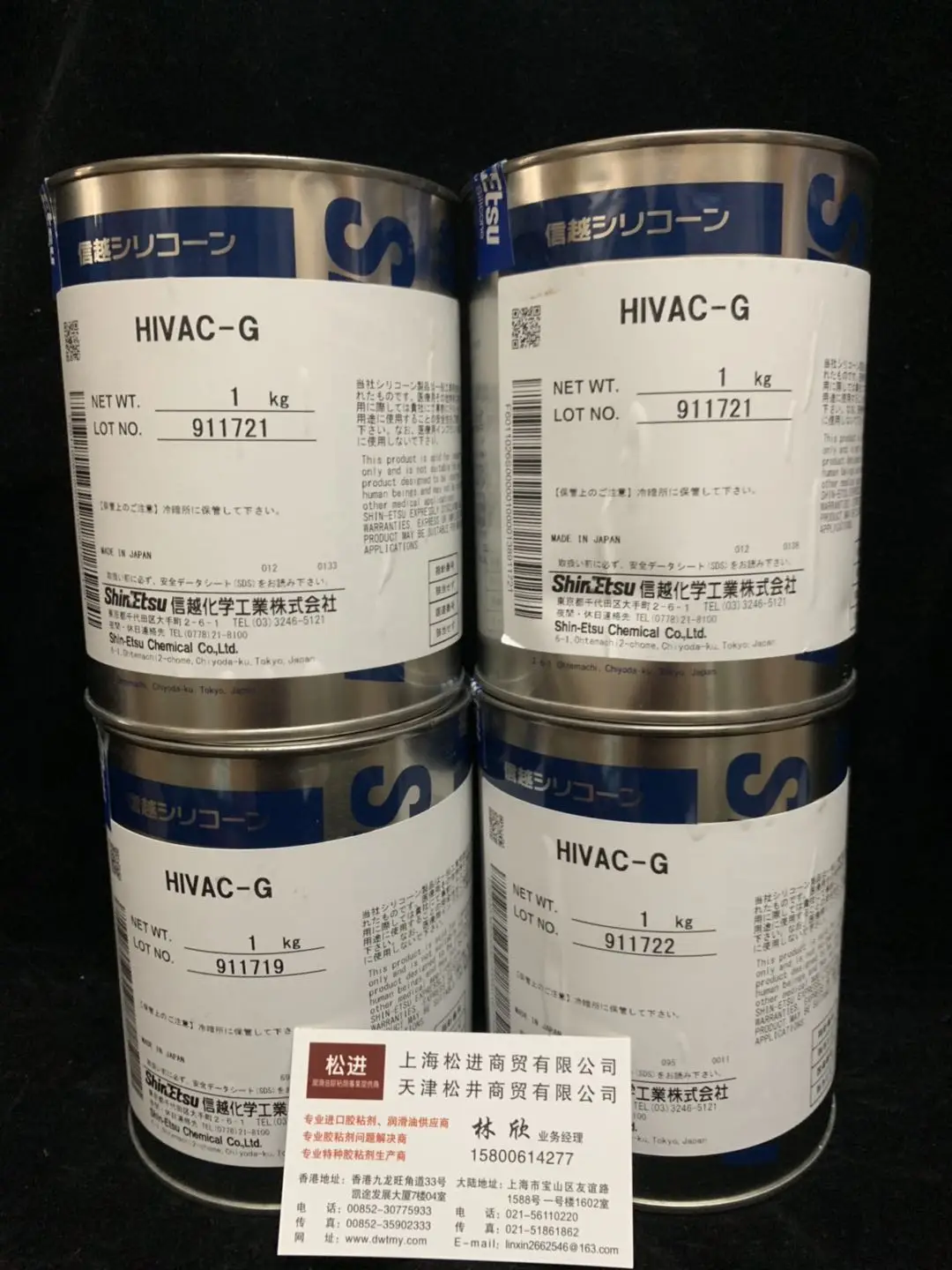 HIVAC-G-11.jpg