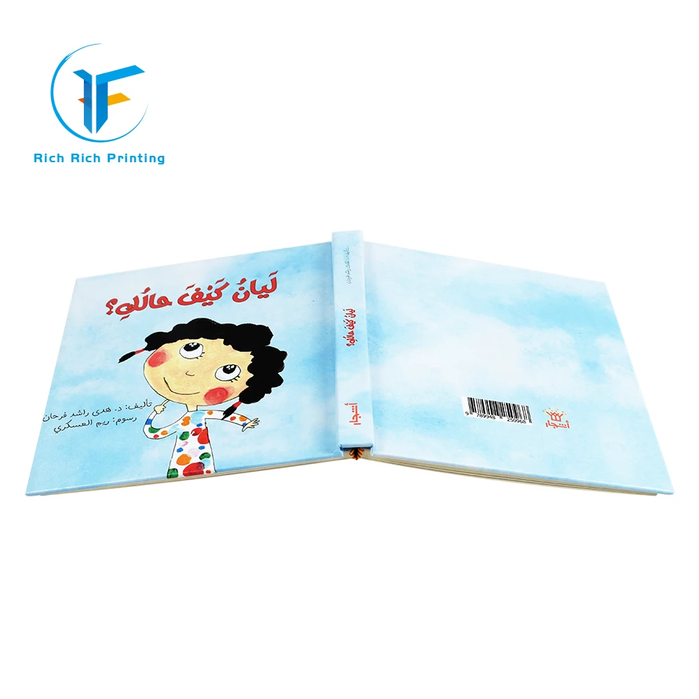 children book-3
