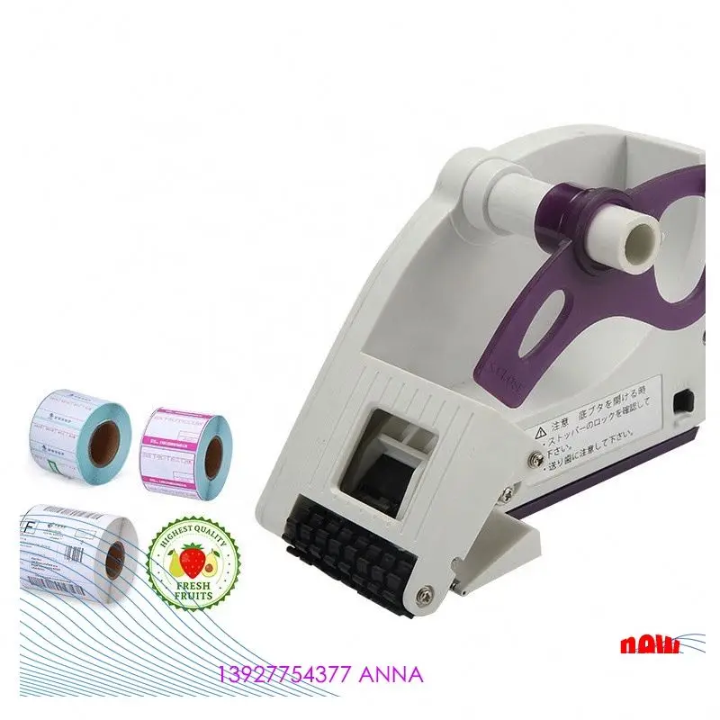 semi automatic round bottle hand applicator manual labeling printing sticker machine