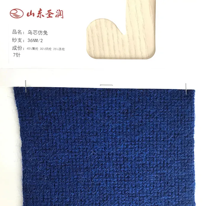 Акриловая нейлоновая пряжа PBT 28/2 нм, 36/2 нм для свитеров, шляп
