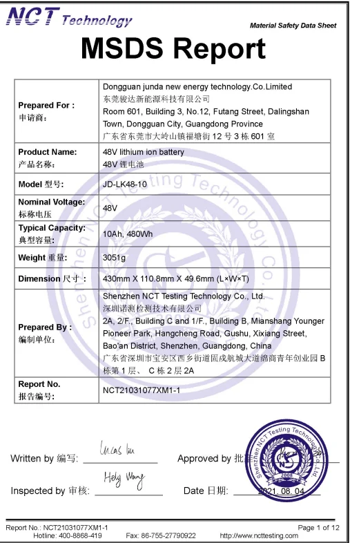QQ20210808122911