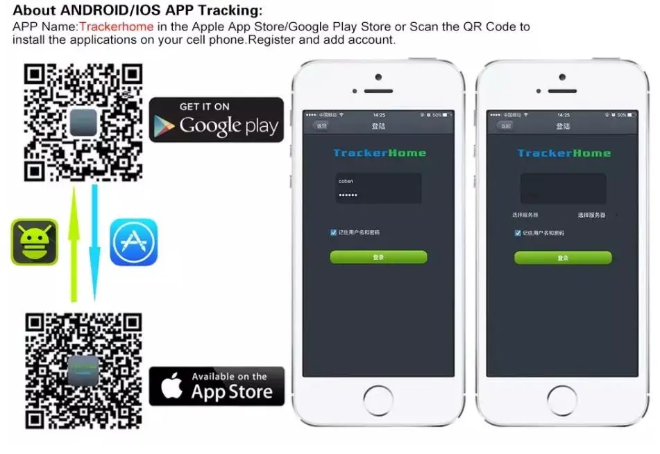 track app
