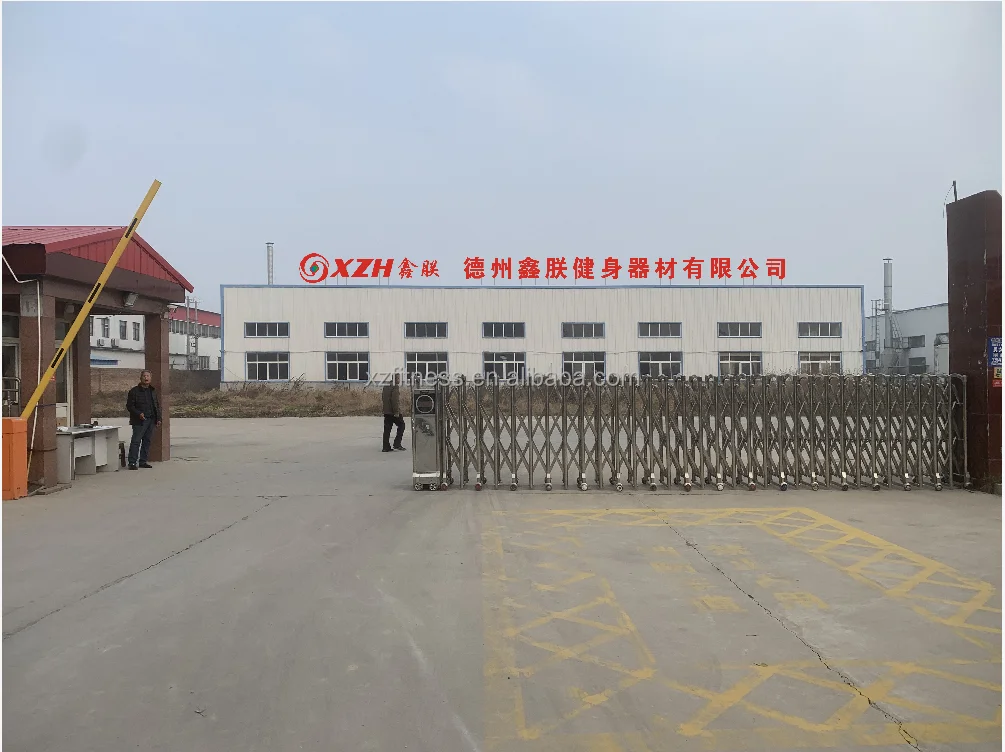 XINZHEN fitness factory 1.png
