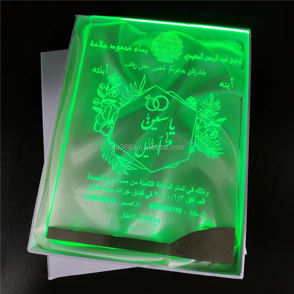
2021 новая светодиодная видеопригласительная открытка, лазерная акриловая пригласительная открытка с персонализированным технологическим дизайном, пригласительная открытка 