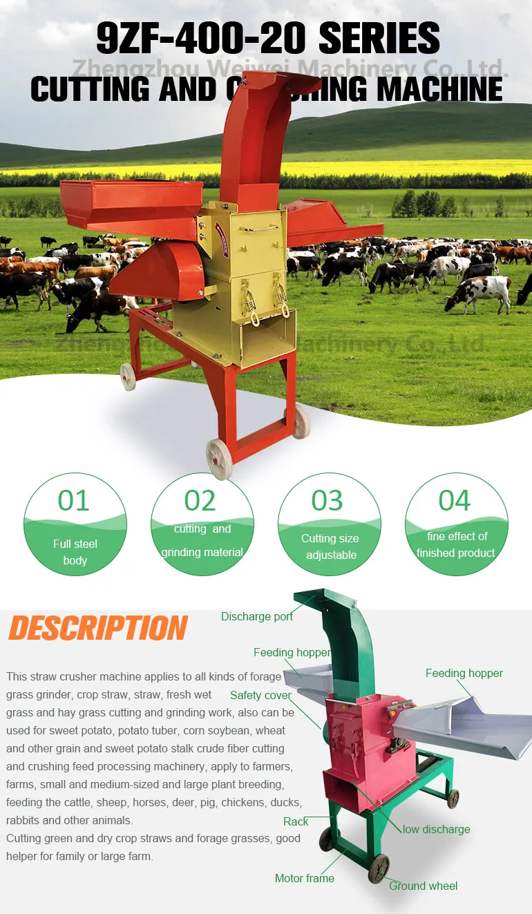 
 Weiwei 400-20 травяной резак, горячая Распродажа, сельскохозяйственное оборудование, резак для раствора, многофункциональная зерношлифовальная машина  