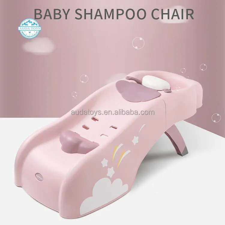 A06701B 2021 New Top Quality PP Plastic Adjustable Children Shampoo Chair Other Baby Furniture Nursery