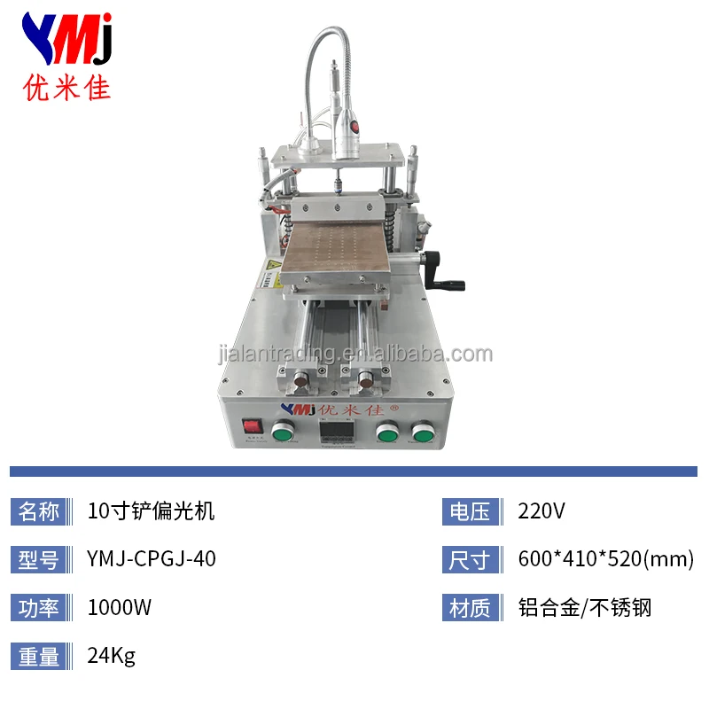 YMJ-CPGJ-40 (4).jpg
