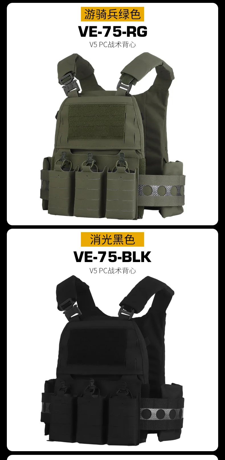 VE-75内页_16.jpg