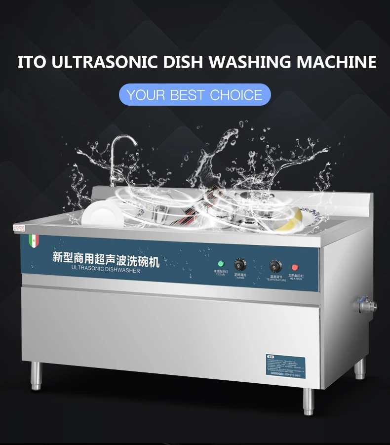 
ASQ-150M 2019, лидер продаж, ультразвуковая посудомоечная машина/посудомоечные машины для ресторанов 