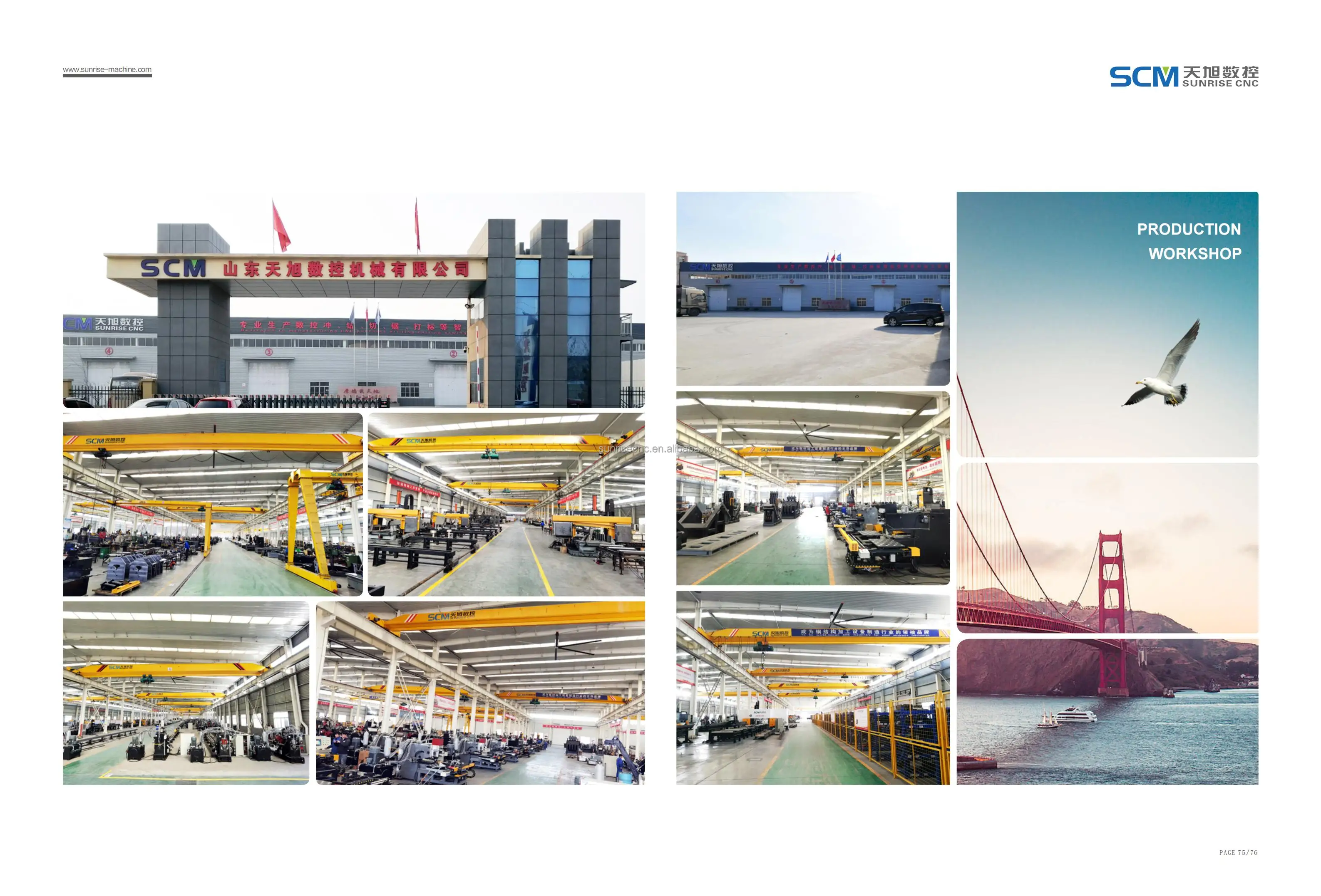 FACTORY.jpg
