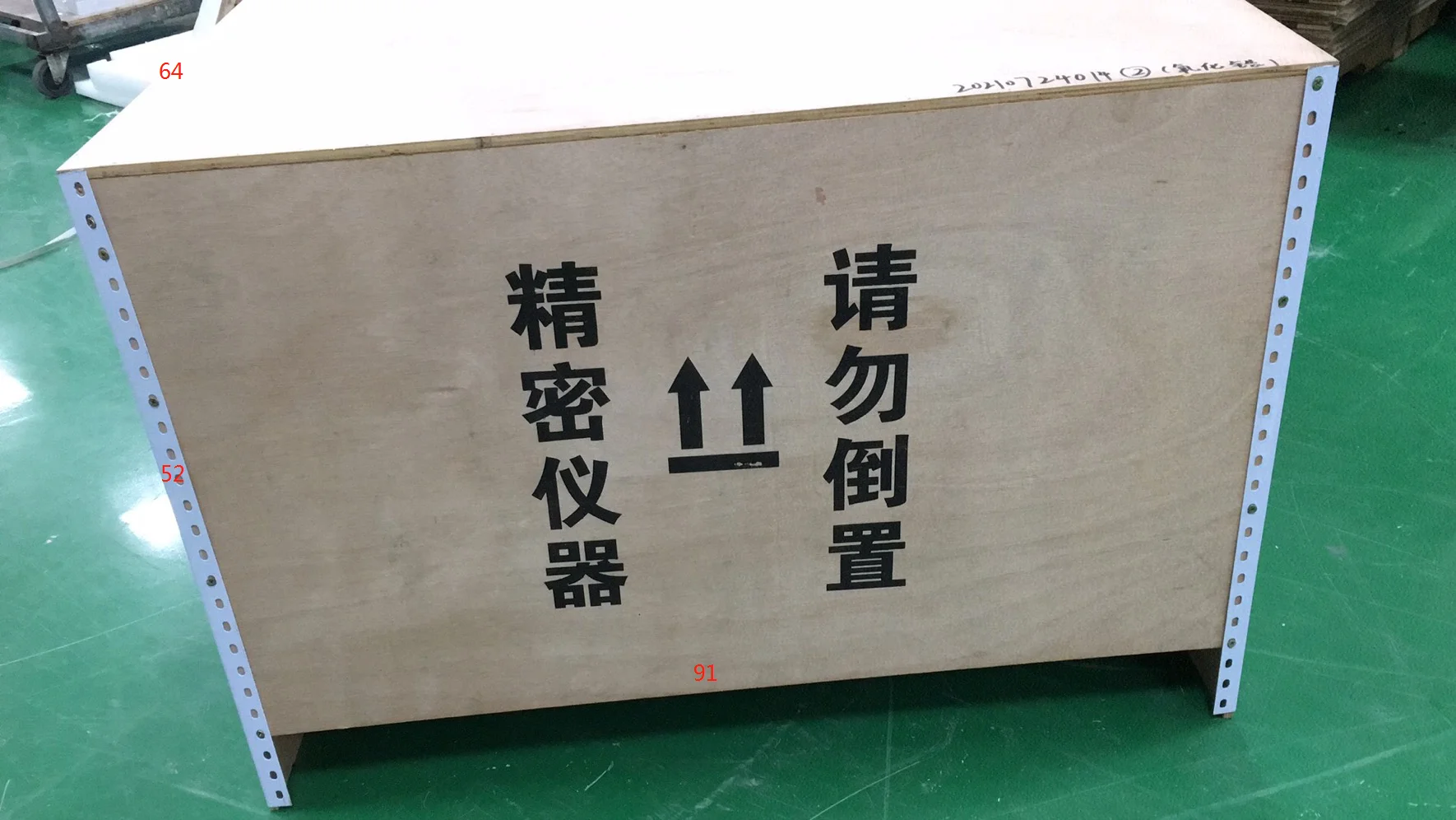 package.png
