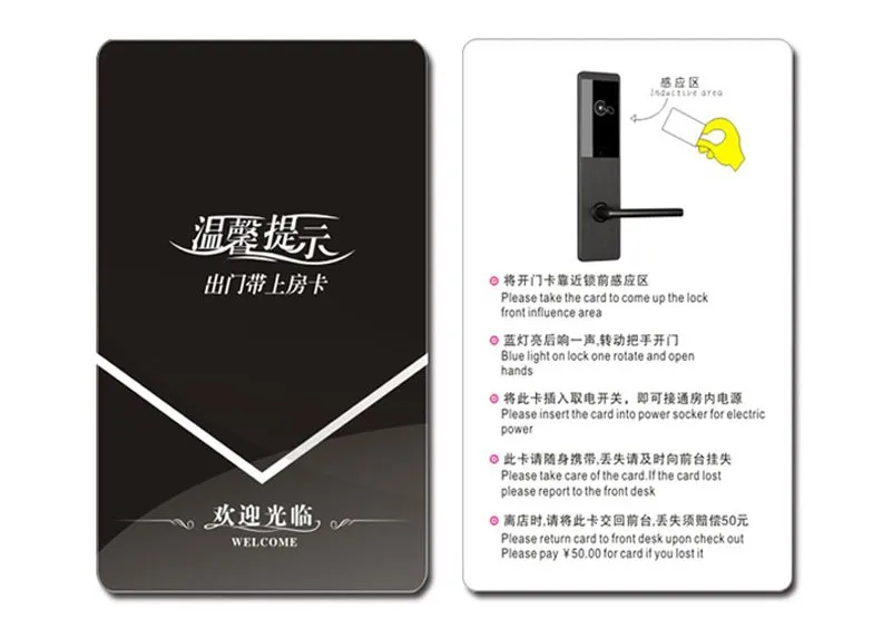 
 Пластиковая RFID карта для ключей для отеля с напечатанным логотипом  