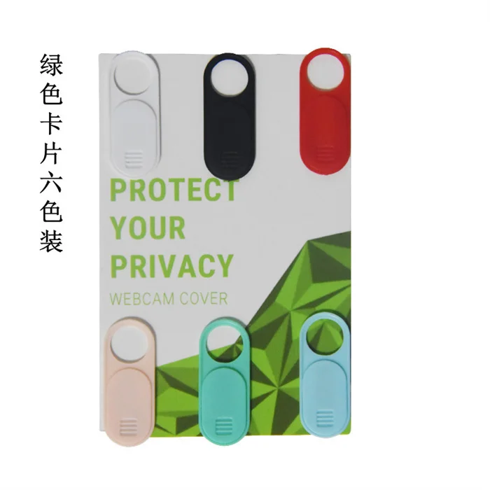 Webcam Covers (36).jpg