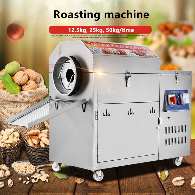 Electricity heating 0-300 degree cashew nut roasting machine commercial coffee roaster machine