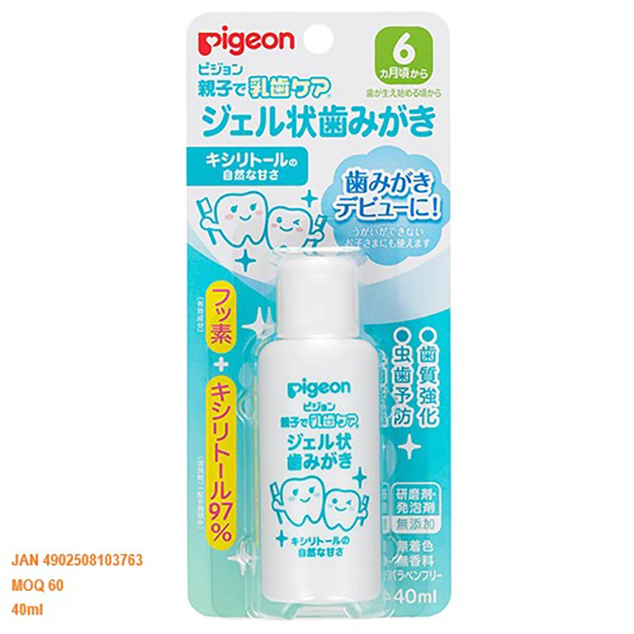 
 Японский голубь Средний ксилитол натуральная безопасная зубная паста для путешествий для детей 50 г  