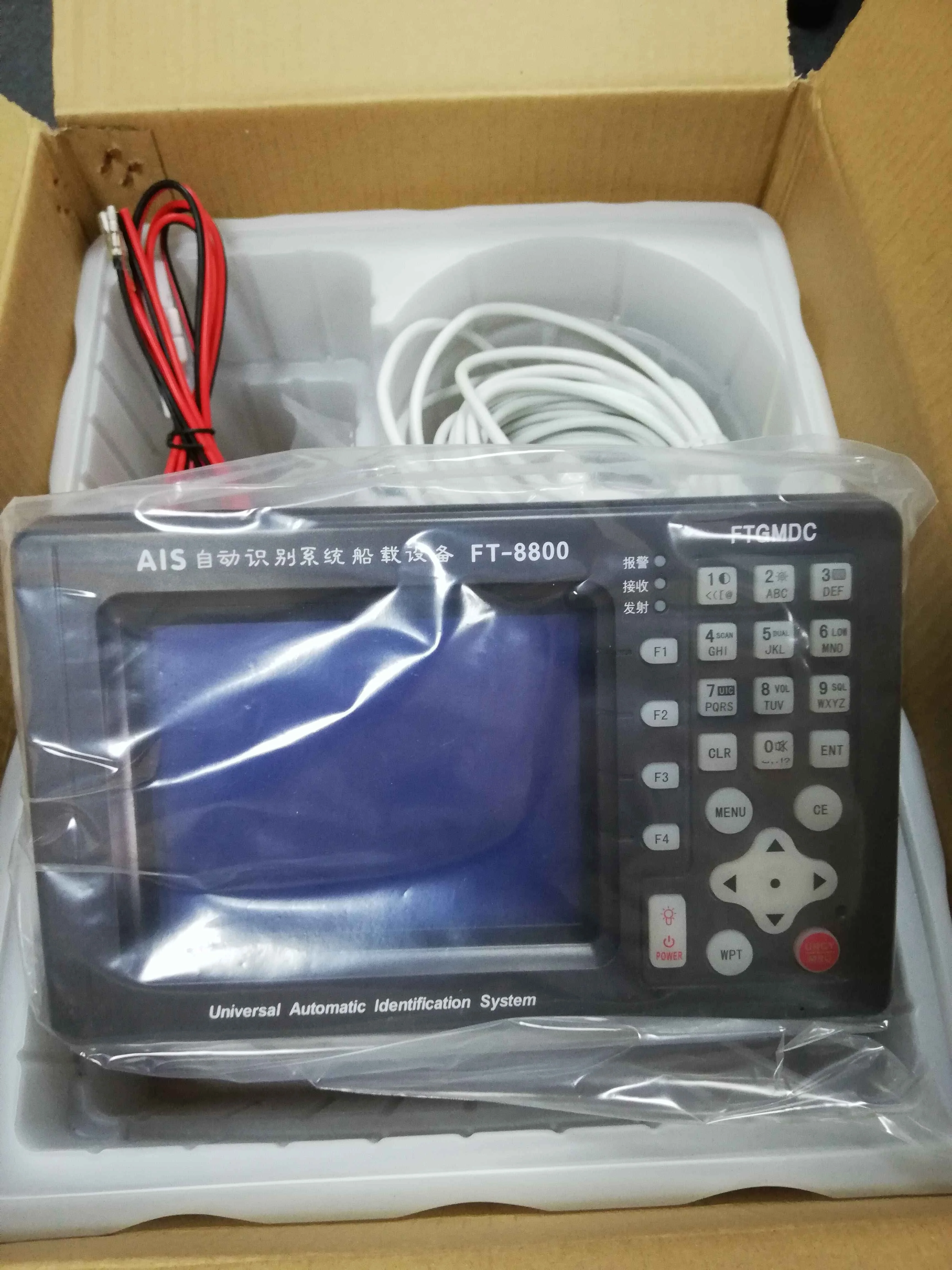 FT-8800-1.jpg