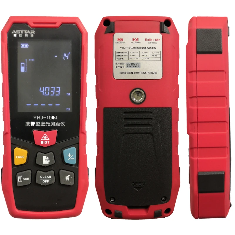 laser distance meter