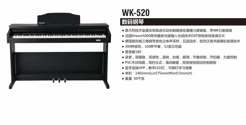 
Китай, оптовая продажа, высококлассное электронное Цифровое фортепиано NUX с бесплатным обучающим приложением 