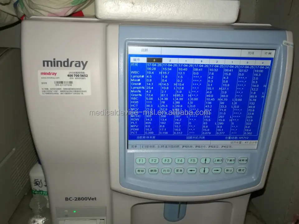 
Mindray BC-2800 полностью автоматический гематологический анализатор с 19 параметрами для CBC/клеток крови тест для пользы больницы Mindray BC-2800 