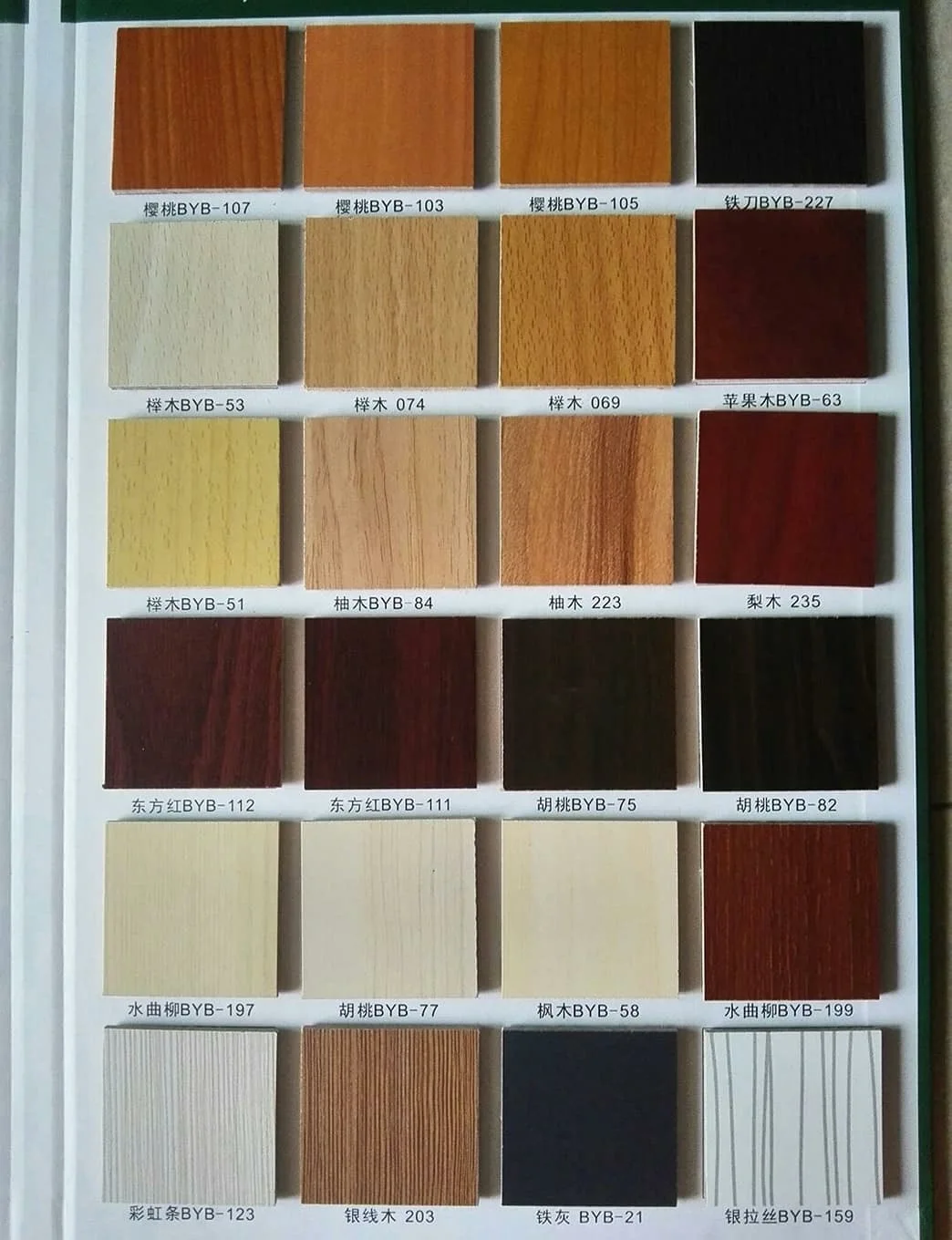 MELAMINE001