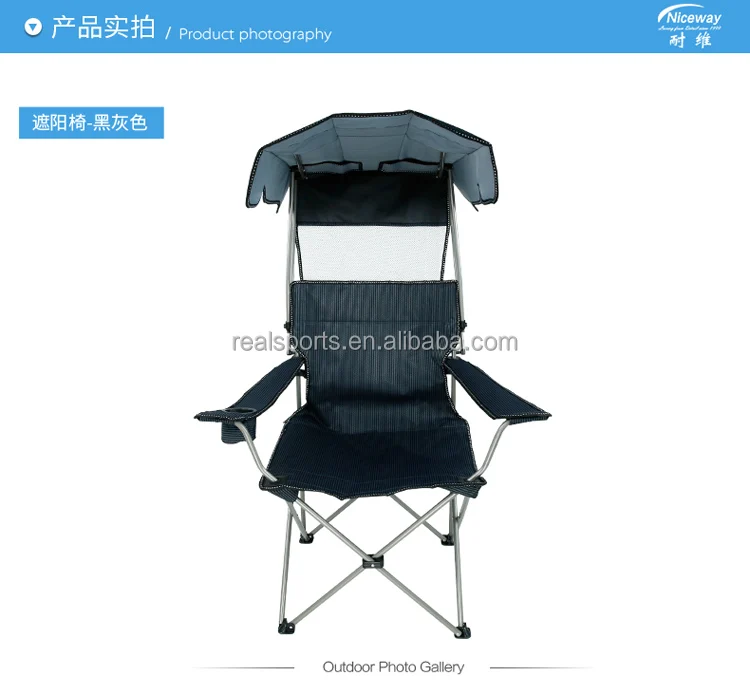 
Складной стул для кемпинга, портативный пляжный стул с солнцезащитным козырьком, уличный стул с навесом 